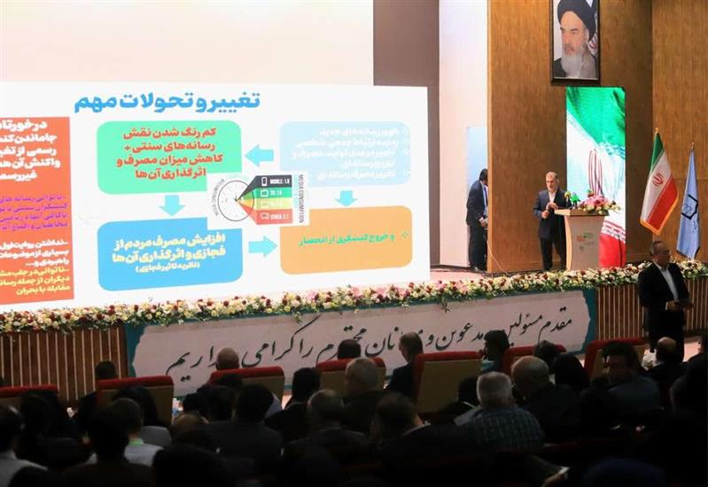 نقش آفرینی روابط عمومی ها در مدیریت بحران سازمان‌ها /نخستین همایش تخصصی روابط عمومی‌های وزرات جهاد كشاورزی